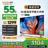 酷开创维55K3节能款 55英寸电视 二级能效 2+32GB AI远场语音 以旧换新补贴智能液晶平板55P3DGT