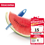 tescoma 捷克水果工具 西瓜切刀 果肉切刀 水果刀