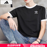 阿迪达斯 （adidas）短袖男装 2025夏季新款运动服跑步健身时尚休闲圆领纯棉透气T恤 KB2459/黑色/三叶草 M