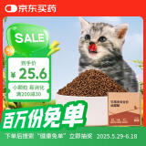 ROCCO&ROXIE幼猫全价无谷膨化猫粮 独立装小颗粒45%粗蛋白66%鸡肉 500g