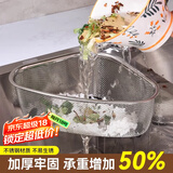 维简（Vilscijon）厨房水槽过滤网水池洗碗池洗菜盆沥水架滤水网厨房用具大全