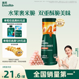 英氏（Engnice）婴幼儿果裹泡芙樱桃草莓味 婴儿零食泡芙条宝宝辅食零食40g