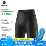 洛克兄弟（ROCKBROS）夏季骑行裤短裤男女山地车公路车自行车骑行裤海绵垫单车装备 沃伦-男款 XL