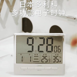 多利科日本称