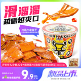 好巴食牛皮豆干分享桶248g南溪豆干办公室休闲小零食解馋豆腐干独立包装