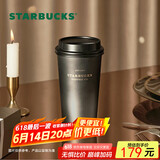 星巴克（Starbucks）咖啡宝藏系列流金款推盖不锈钢桌面杯子430ml保温水杯父亲节礼物