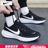 耐克（NIKE）男鞋跑步鞋 25夏季新款运动鞋耐磨登山休闲鞋子男网面透气慢跑鞋 【软弹减震】革命者8-经典黑白/晒图退10 46 （内长300mm）