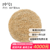 祥业 日式手工丝瓜络养壶垫藤紫砂壶杯托茶道竹木茶具配件茶杯垫 9cm丝瓜杯垫