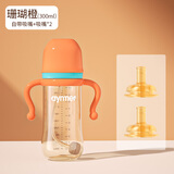Aynmer爱因美 奶瓶新生婴儿0一3岁以上初生宝宝断奶吸管杯防胀气 奶瓶 300ml 10月+ 自带吸嘴+吸嘴*2