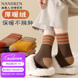 南极人【轻奢系列】袜子女秋冬季中筒毛圈袜加绒加厚保暖抗寒条纹长筒袜 【轻奢系列，经典条纹】- 5双 均码