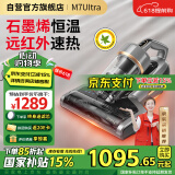 莱克吉米除螨仪床宝大吸力吸尘神器M7Ultra远红外床上家用石墨烯底板深层除湿杀菌除螨一体机B801Pro
