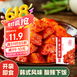 蔚鲜来 韩式萝卜块泡菜450g 咸菜酱腌菜下饭菜凉菜 酸脆萝卜
