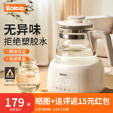 波咯咯（bololo）恒温水壶婴儿冲奶调奶器家用烧水壶保温冲泡奶粉热水壶温奶器 【店铺爆款】速冷/精准恒温 1.3L