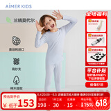 爱慕儿童轻打底衣秋衣秋裤儿童保暖内衣套装男女童莫代尔柔软高弹新年红品 浅蓝上衣+裤子KLC 120