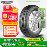 普利司通（Bridgestone）汽车轮胎 235/50R18 97H EP850 适配途观/翼虎/IS250/Q3/翼虎