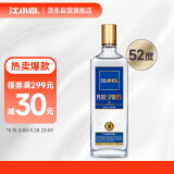 江小白 金盖 纯粮清香白酒 500ml 单瓶装 52度 固态法口粮酒