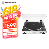 铁三角lp60xbta黑胶唱片机留声机专业蓝牙复古唱片机lp60x电唱机白色