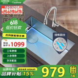箭牌（ARROW）304不锈钢厨房压纹手工水槽大单槽洗菜盆AE5578418GM21-SS