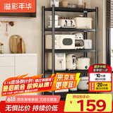 溢彩年华厨房置物架落地储物架客厅收纳架货架零食架【50*40*175cm】6136