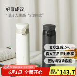 乐扣乐扣（LOCK&LOCK）憧憬保温杯316不锈钢保温保冷男女商务便携水杯套装450ML黑+白