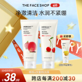 菲诗小铺（THE FACE SHOP）洗面奶女温和清洁干皮草本泡沫丰富洁面膏男618 樱桃+水蜜桃洁面
