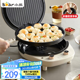 小熊（Bear）电饼铛加深加大烤盘可拆洗家用电饼档薄饼机三明治早餐机煎饼锅烙饼锅双盘加热 DBC-E15T1带把手