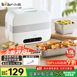 小熊（Bear）加热饭盒 电热饭盒 自热饭盒 电加热保温饭盒 双层304不锈钢上班族热饭神器微电脑蒸煮 DFH-C15B9