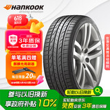 韩泰（Hankook）汽车轮胎 205/55R16 91W H452 适配朗逸/途安/帕萨特/宝来/S40