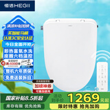 恒洁（HEGII）智能马桶盖HE937E 一键旋钮 即热烘干喷头自洁 遥控调温马桶盖板