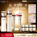 怡丽丝尔（ELIXIR）蕴能凝时黑金水乳滋润+纯A小金管眼霜15g抗皱护肤套装生日礼物女