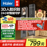 海尔（Haier）京东集采JC系列S3智能门锁人脸识别电子锁密码智能门锁家用指纹锁