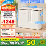 美的（Midea）双子座分区洗波轮迷你洗衣机 MNB7VA0E 内衣洗衣机小型婴儿懒人洗衣机 少缠绕同洗同脱 以旧换新