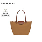 LONGCHAMP珑骧Le Pliage Original系列女包长柄饺子包托特包腋下包