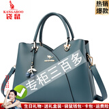 袋鼠品牌女士手提包大容量2025新款气质真皮包包女包送妈妈生日礼物潮 蓝色（礼盒装+手包卡包吊坠）
