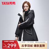 鸭鸭（YAYA）佟丽娅同款羽绒服女中长款2023年冬季新款连帽收腰显瘦保暖外套HY 黑色 L (165)