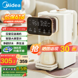 美的（Midea）【国家补贴】电热水瓶小魔方电热水壶饮水机 多段控温一键除氯恒温壶316L母婴级不锈钢泡奶调奶器 2L 定温定量调奶