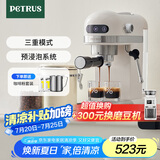 柏翠(petrus)【国家补贴】咖啡机小白醒醒意式浓缩咖啡机全半自动家用小型打奶泡PE3366