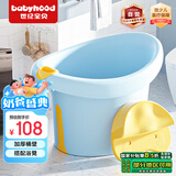 世纪宝贝（babyhood）儿童泡澡桶 加厚洗澡盆【0-5岁 宝宝浴桶 婴儿游泳桶赠浴凳 304蓝