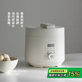 olayks立时 电压力锅 高压锅 家用高压电饭锅快煮预约压力锅小型 3L适用2-3人用 国家补贴YBW3001A