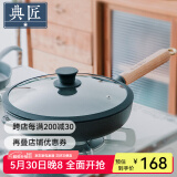 典匠 铸铁平底锅牛排煎锅无涂层加厚生铁煎蛋锅家用烙饼锅聚油平底锅 24cm聚油煎锅