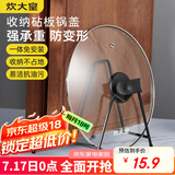 炊大皇 砧板架菜板架锅盖架沥水架厨房收纳架