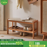 家逸换鞋凳实木入户穿鞋凳门口鞋柜家用鞋架可坐沙发凳60cm 樱桃木色