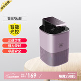 绿驰 家用灭蚊灯智能物理仿生灭蚊器卧室吸入式诱蚊捕蚊器灭杀蚊蝇灯