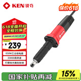 锐奇（KEN）电磨机9006直磨机打磨机650W6mm夹头内孔抛光机雕刻机电动工具
