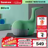 圣奥（sunon）鲸鱼椅 可爱鲸鱼椅 动物家用舒适学习办公家具办公椅 莫兰迪绿-高 72cm