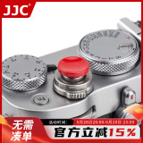 JJC 适用富士快门按钮XT4 XT3 X-T50 XT30二代 XE4 XE3 X100VI xm5相机 徕卡M9 索尼RX1R2配件