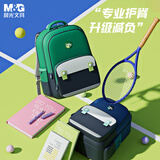 晨光（M&G）书包小学生儿童护脊减负双肩包大容量高颜值背包1-3年级简约绿