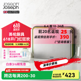 JOSEPH JOSEPH 台面分类菜板3件套 带把手砧板 切菜板案板面板套装 绿色大号（35.5*26cm）60164