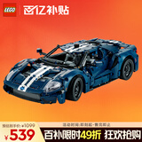 乐高（LEGO）积木拼装机械组系列42154 福特GT不可遥控男孩玩具生日礼物