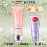 自然堂（CHANDO）洗面奶洗颜霜洁面乳女深层清洁氨基酸补水保湿清爽滋润 弹嫩细致洁颜霜125g